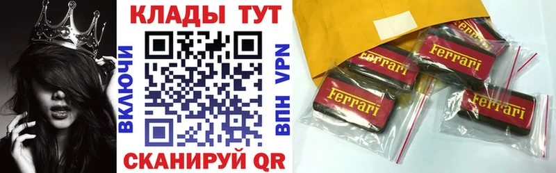 Купить закладку Краснотурьинск APVP Меф ГАШ Героин LSD-25 АМФ КОКАИН