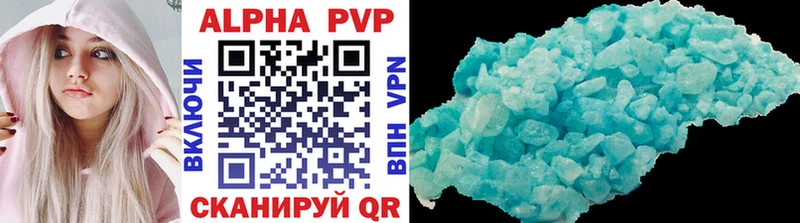 A PVP Соль  даркнет сайт  Краснотурьинск 