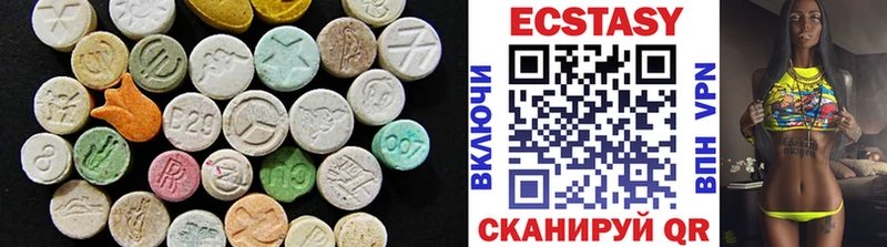где купить наркоту  Краснотурьинск  блэк спрут вход  ЭКСТАЗИ Cube 