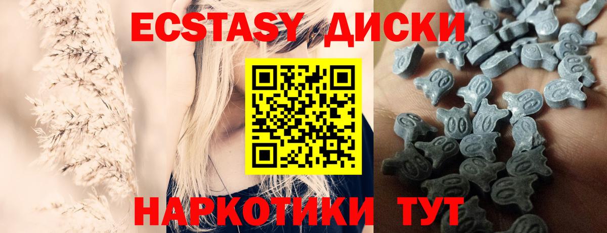 Ecstasy Punisher  гидра как войти  Краснотурьинск  Вход с VPN  ЭКСТАЗИ 