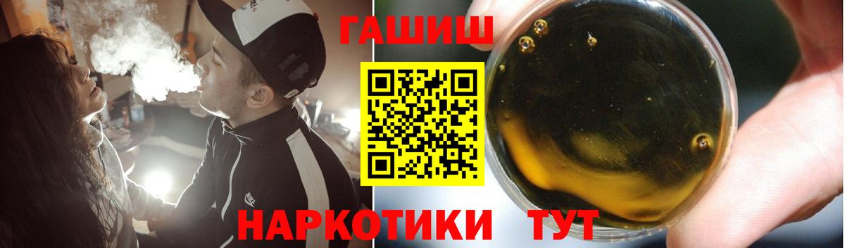 ГАШИШ  Вход с VPN  Краснотурьинск  ГАШ индика сатива 