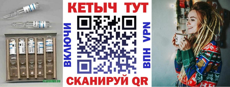 нарко площадка клад  Краснотурьинск  КЕТАМИН ketamine  где найти  