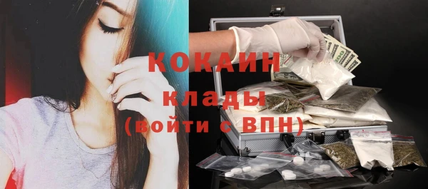 кокаин Алзамай