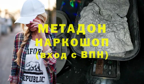 гашиш Осташков