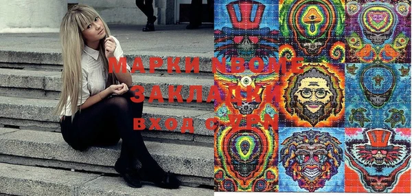 кокаин Алзамай