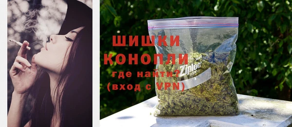 соль курить ск Осинники