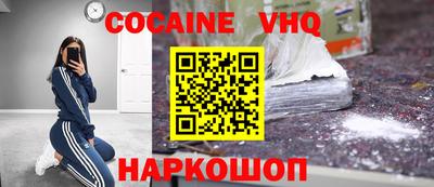 марки nbome Владимир