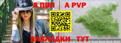 марки nbome Владимир