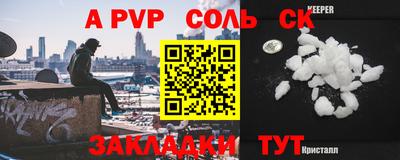 mdma Владикавказ