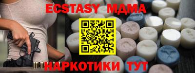 марки nbome Владимир