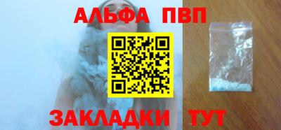 марки nbome Владимир