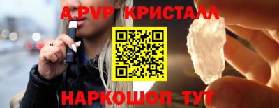 марки nbome Владимир