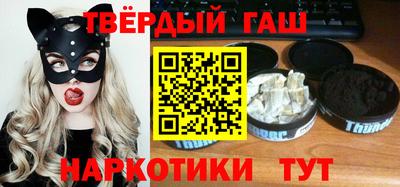 гашиш Владивосток