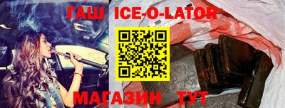 гашиш Владивосток