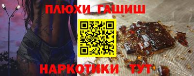 гашиш Владивосток