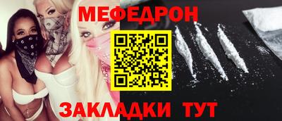 mdma Владикавказ