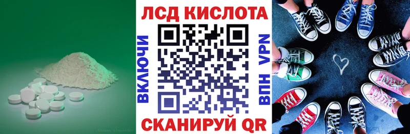 Лсд 25 экстази ecstasy  где купить   Краснотурьинск 