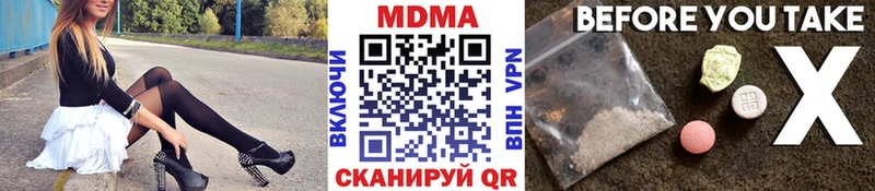 сколько стоит гидра сайт MDMA VHQ Краснотурьинск