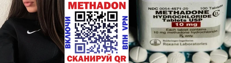 МЕТАДОН VHQ  MEGA ТОР  Краснотурьинск 