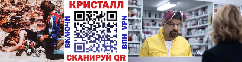 Метамфетамин пудра это наркотические препараты Краснотурьинск