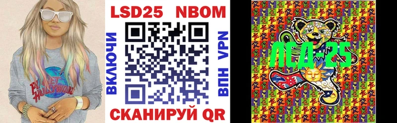 купить  цена  блэк спрут вход  Наркотические марки 1,5мг  Краснотурьинск 