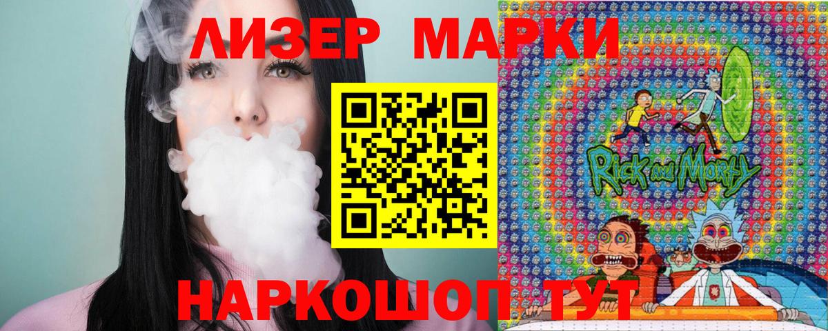 Наркотические марки  Вход с VPN  Краснотурьинск  Марки N-bome 1,8мг 