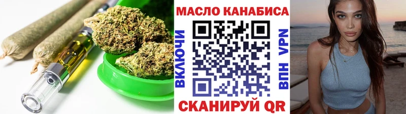 ТГК жижа  Краснотурьинск 
