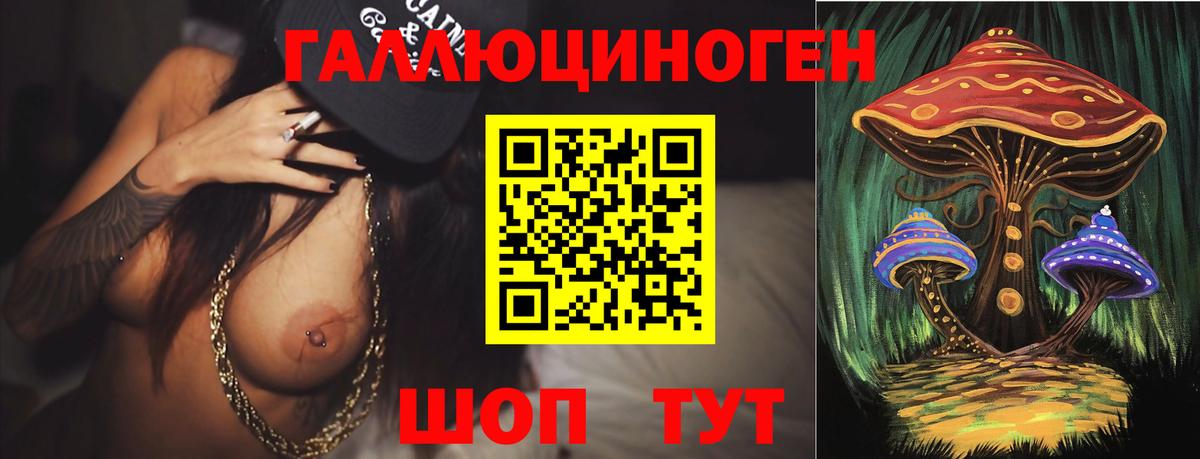 Галлюциногенные грибы Cubensis Краснотурьинск