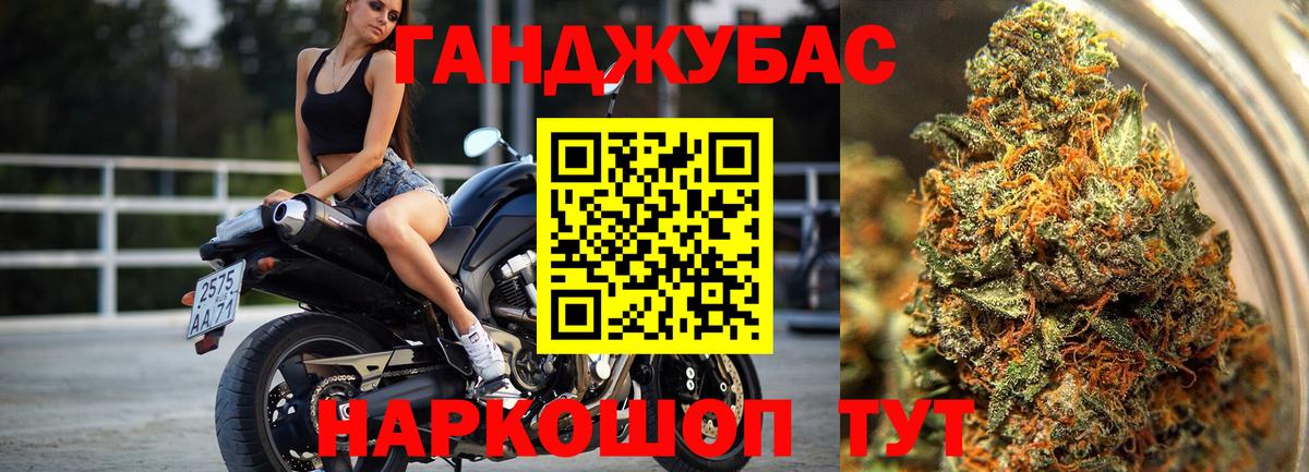 Кокаин  Вход с VPN  НБОМе  Канабис  Амфетамин   Краснотурьинск  Магазин наркотиков  Гашиш  Мефедрон кристаллы 