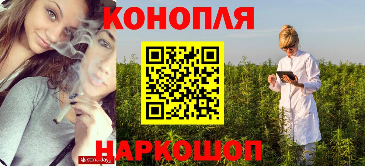 Канабис индика  Каннабис конопля  Вход с VPN  Бошки Шишки ГИДРОПОН  Марихуана план  Краснотурьинск 